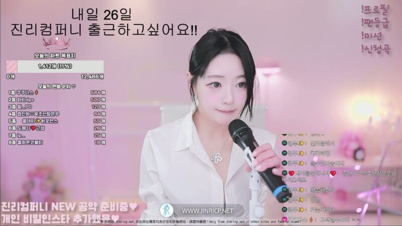 白仁雅 백인아 angel0104 个人直播 2025年11月 纯享小合集 [3V/16G]ed2k已补-JIN